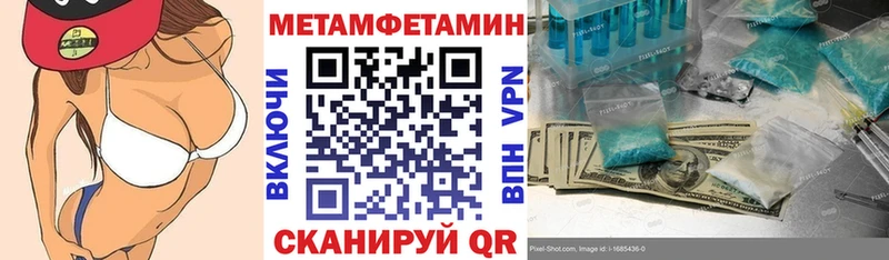 даркнет сайт  маркетплейс формула  АМФ Premium  Красноперекопск 