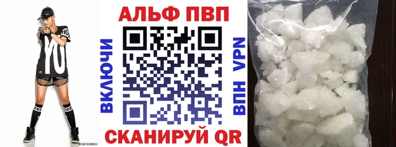 mega tor  Красноперекопск  Альфа ПВП Соль 