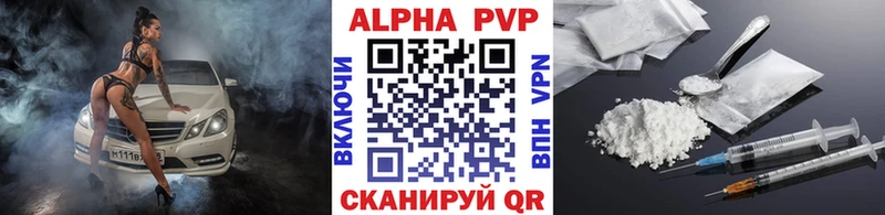A PVP Crystall Красноперекопск