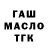 Каннабис Bruce Banner kreizi xisp