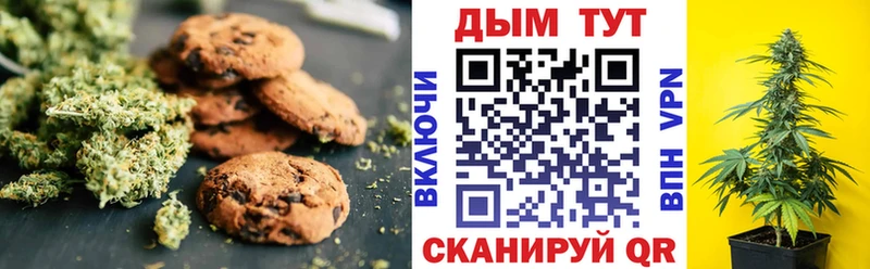 Cannafood марихуана  ссылка на мегу ссылки  Красноперекопск  наркошоп 