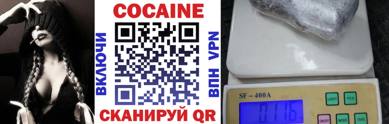 Cocaine Перу  Красноперекопск 
