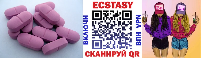 ЭКСТАЗИ TESLA  где купить наркотик  Красноперекопск 