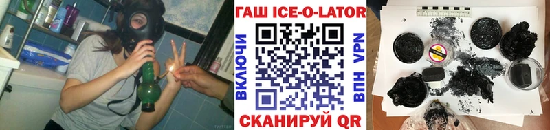 ГАШИШ 40% ТГК  Красноперекопск 