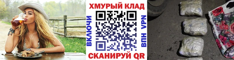 дарнет шоп  блэк спрут зеркало  ГЕРОИН белый  Красноперекопск 