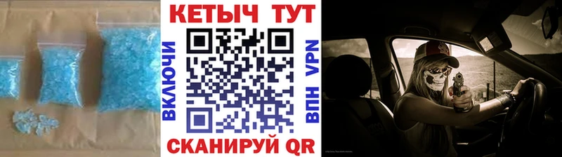 Кетамин VHQ  Красноперекопск 
