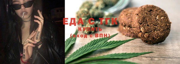 кокаин перу Белоозёрский
