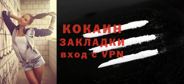 кокаин перу Белоозёрский