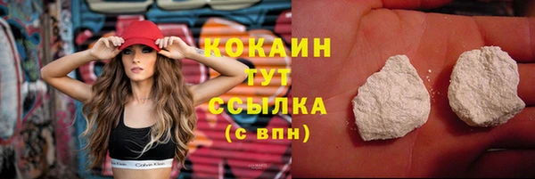 не бодяженный Белокуриха