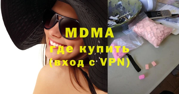 мдма Беломорск