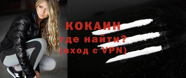 кокаин перу Белоозёрский
