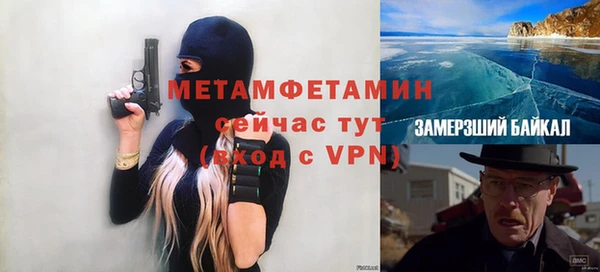 мдма Беломорск