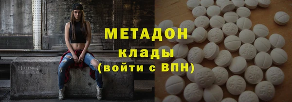 кокаин перу Белоозёрский