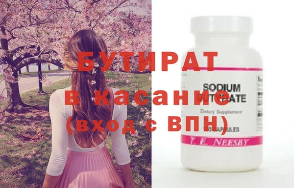 не бодяженный Белокуриха
