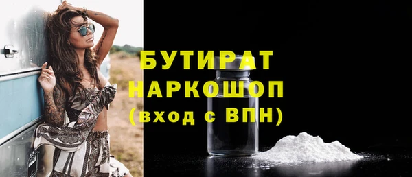 не бодяженный Белокуриха