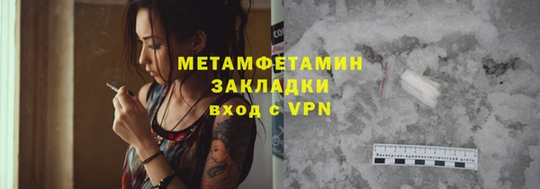 не бодяженный Белокуриха