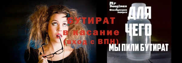 не бодяженный Белокуриха