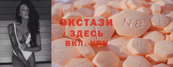 не бодяженный Белокуриха