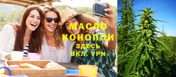 мдма Беломорск