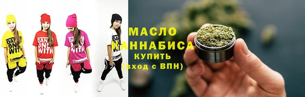 мдма Беломорск