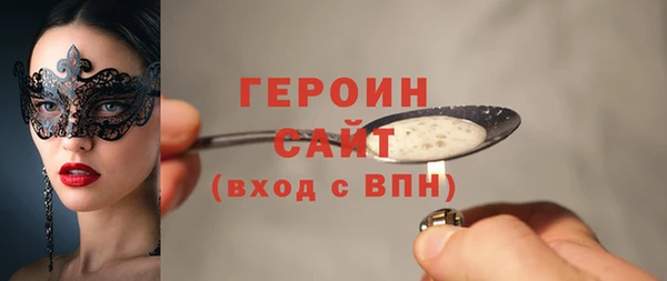 мдма Беломорск
