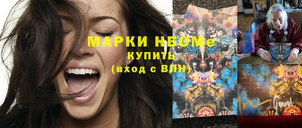 кокаин перу Белоозёрский