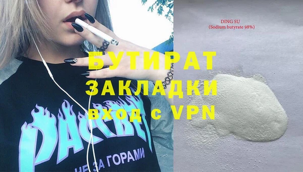 мдма Беломорск