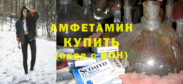 мдма Беломорск