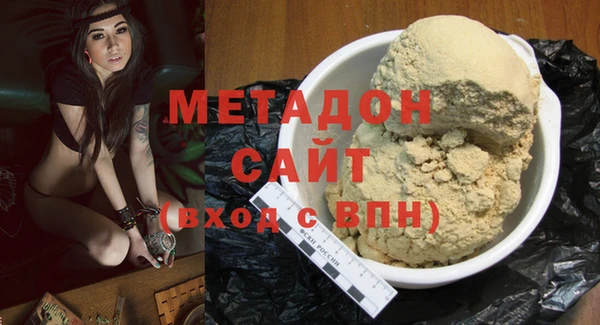 мдма Беломорск