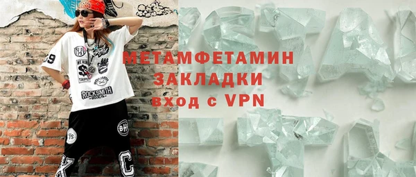 кокаин перу Белоозёрский