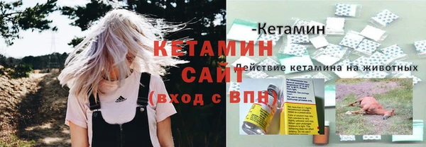 не бодяженный Белокуриха