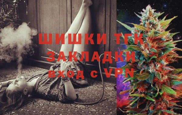 кокаин перу Белоозёрский