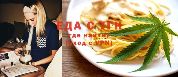 мдма Беломорск