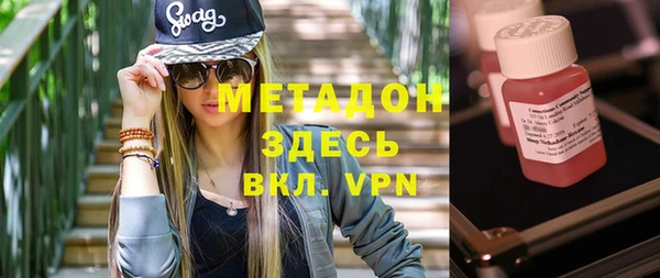 не бодяженный Белокуриха