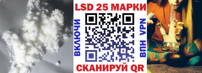 ЛСД экстази кислота Красноперекопск