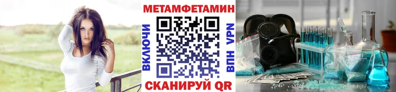 Первитин витя  где продают наркотики  Красноперекопск 