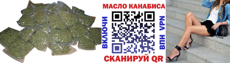 ТГК THC oil  как найти   Красноперекопск 